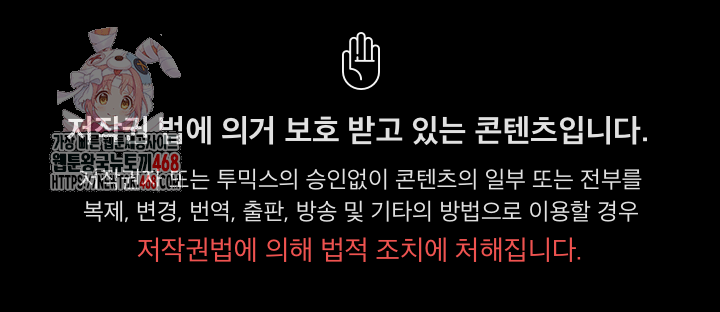 Ground and Pound Raw Chapter 36 - Page 1