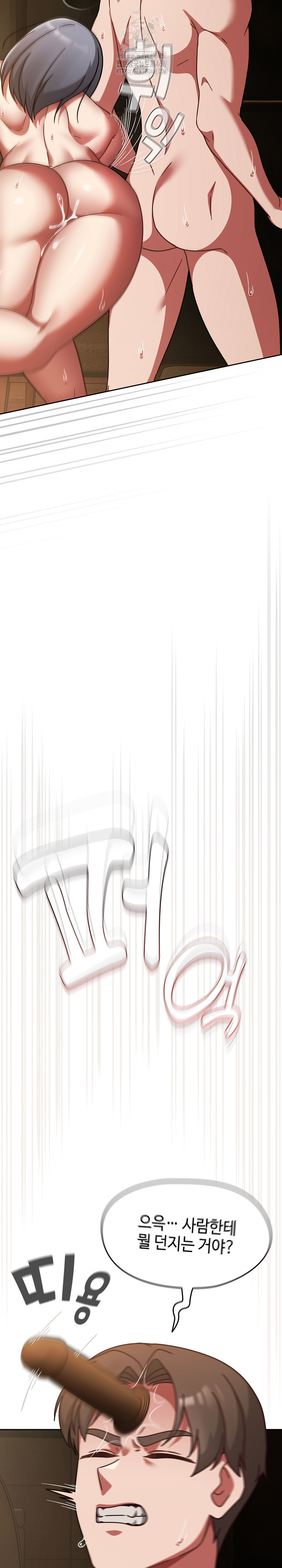 Ground and Pound Raw Chapter 36 - Page 27