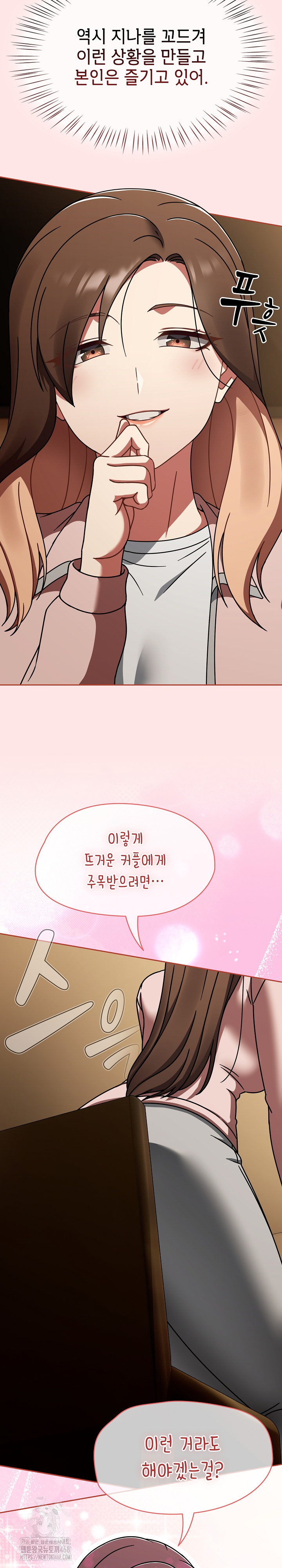 Ground and Pound Raw Chapter 40 - Page 16