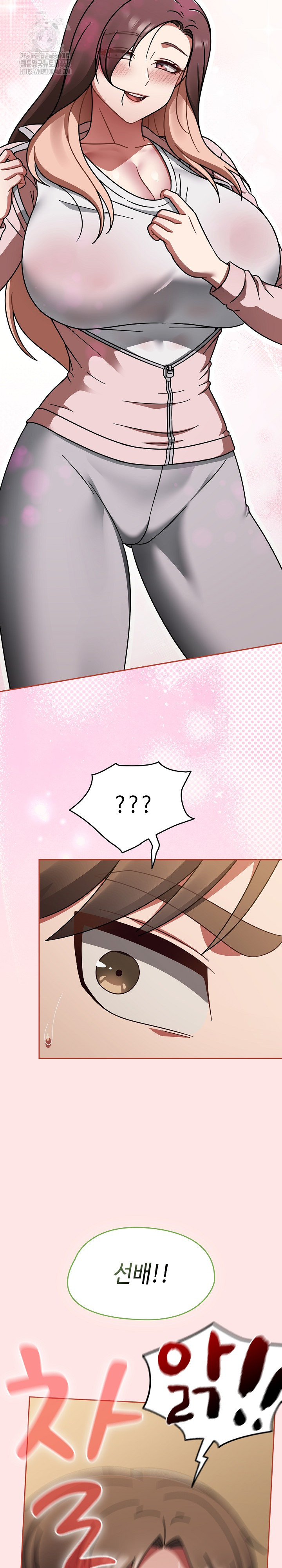 Ground and Pound Raw Chapter 40 - Page 17