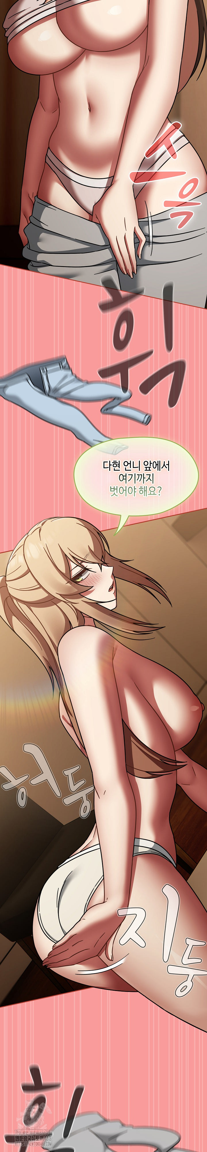 Ground and Pound Raw Chapter 40 - Page 27