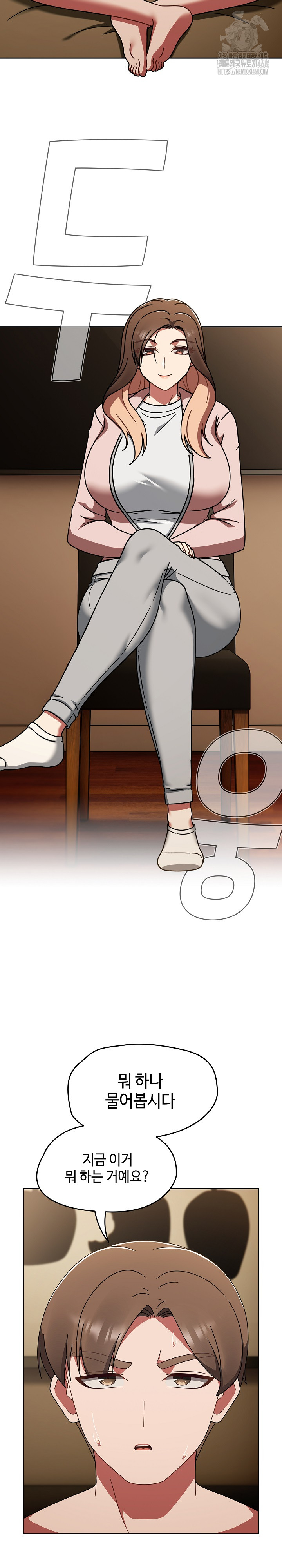 Ground and Pound Raw Chapter 40 - Page 3