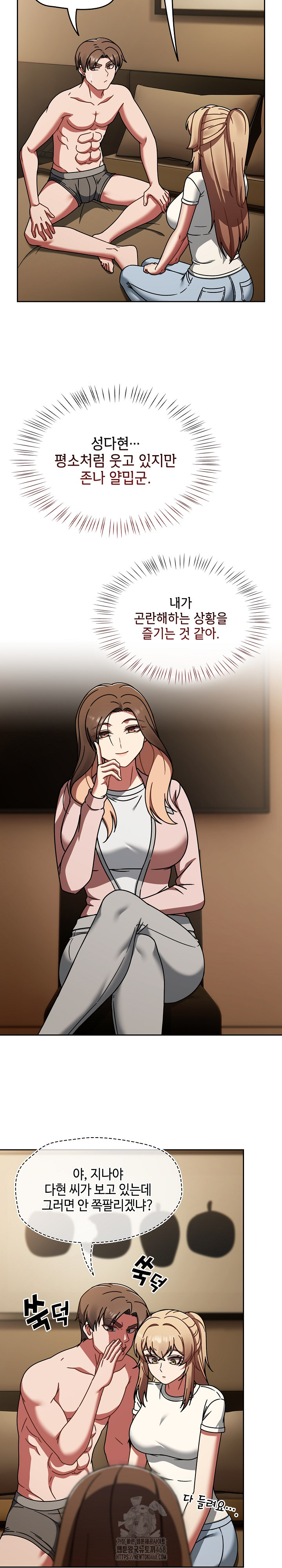 Ground and Pound Raw Chapter 40 - Page 9