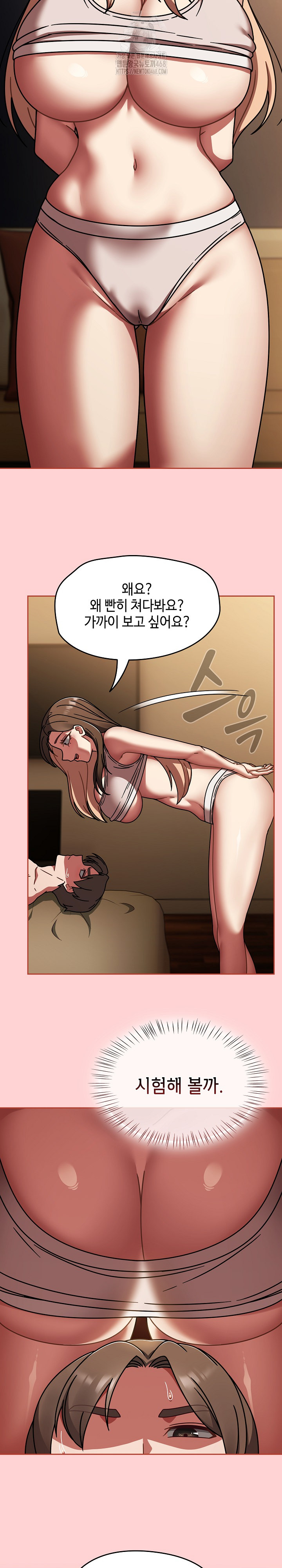 Ground and Pound Raw Chapter 41 - Page 17