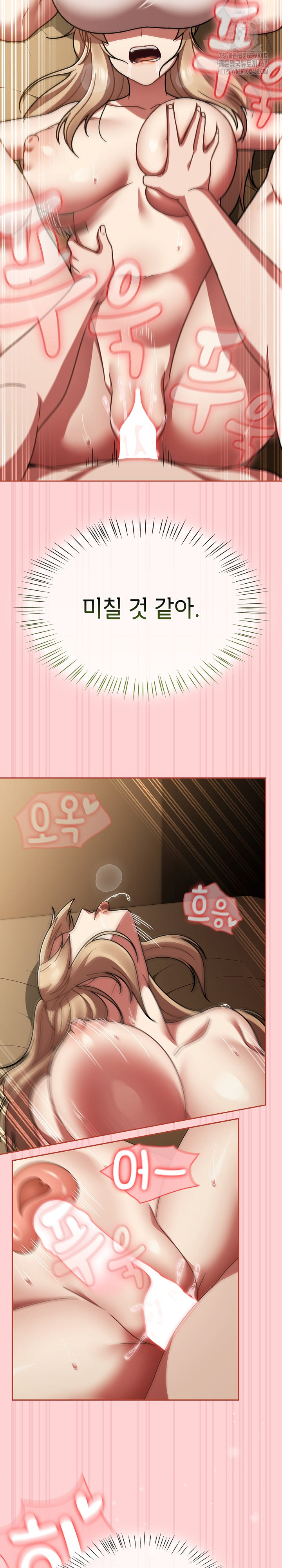 Ground and Pound Raw Chapter 42 - Page 12