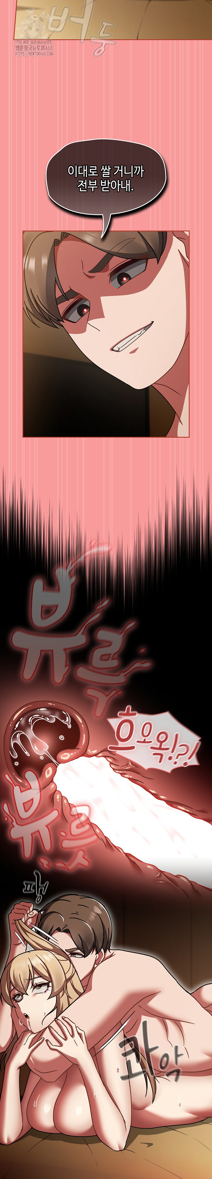 Ground and Pound Raw Chapter 42 - Page 21