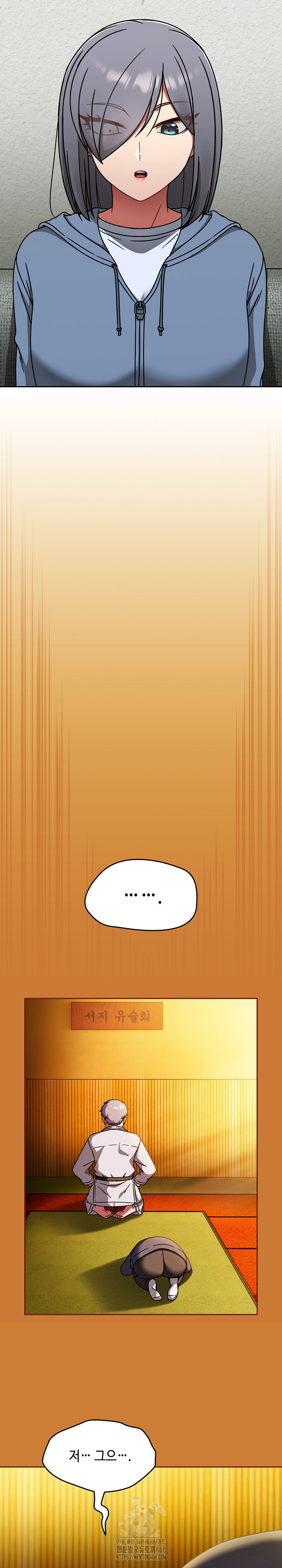 Ground and Pound Raw Chapter 44 - Page 13