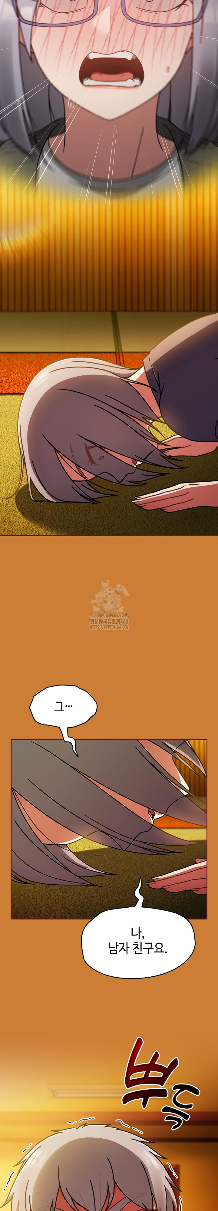 Ground and Pound Raw Chapter 44 - Page 16