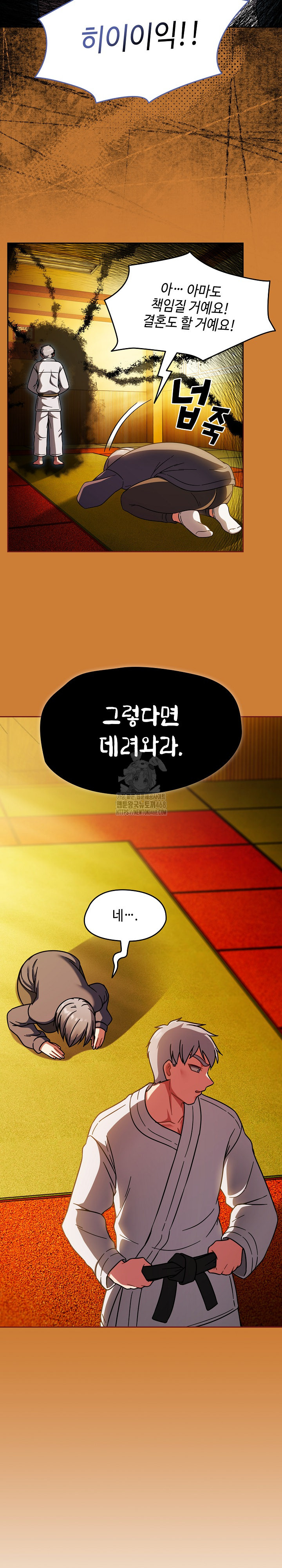 Ground and Pound Raw Chapter 44 - Page 20