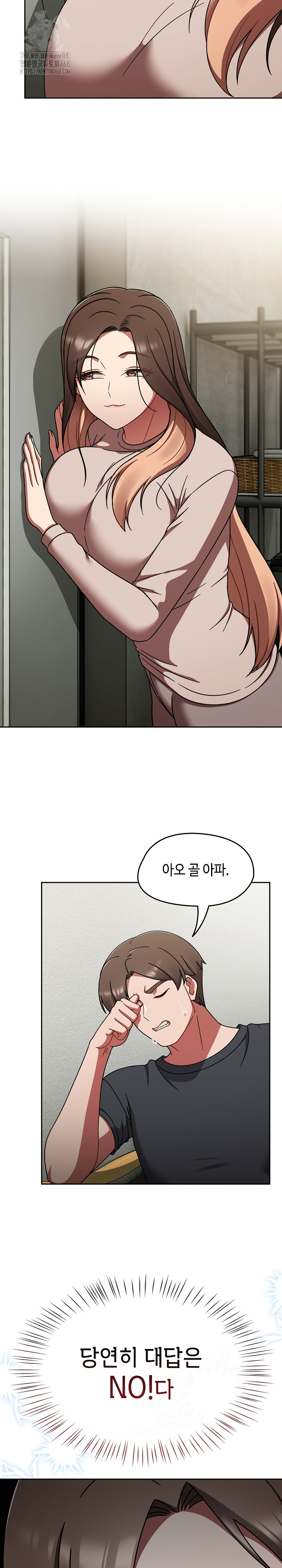 Ground and Pound Raw Chapter 44 - Page 23