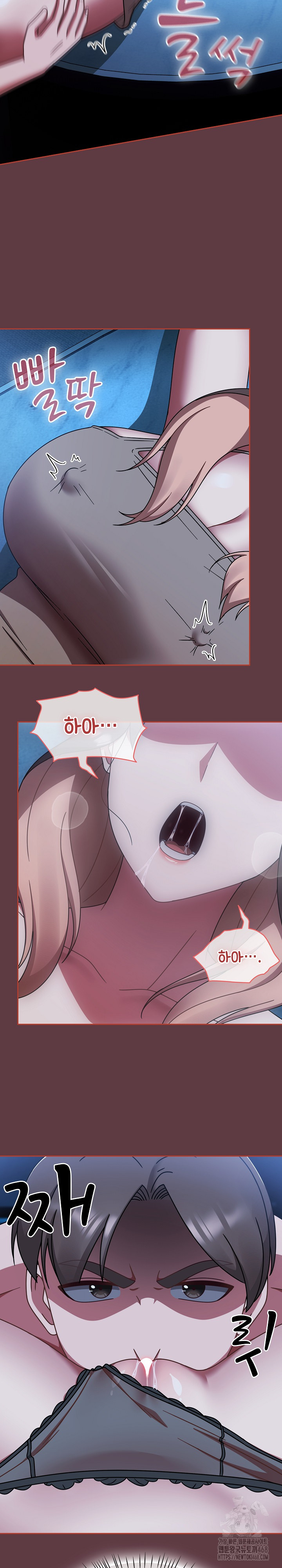 Ground and Pound Raw Chapter 46 - Page 23