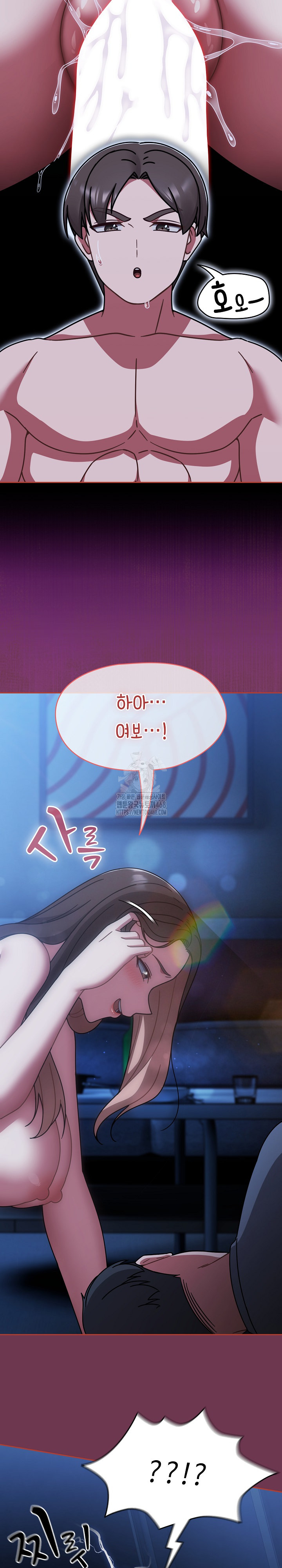 Ground and Pound Raw Chapter 47 - Page 10