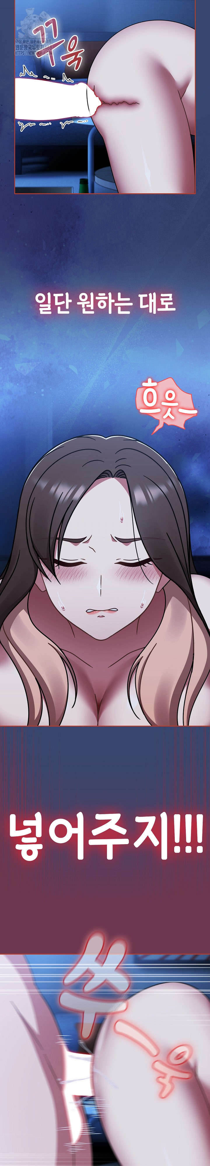 Ground and Pound Raw Chapter 47 - Page 7