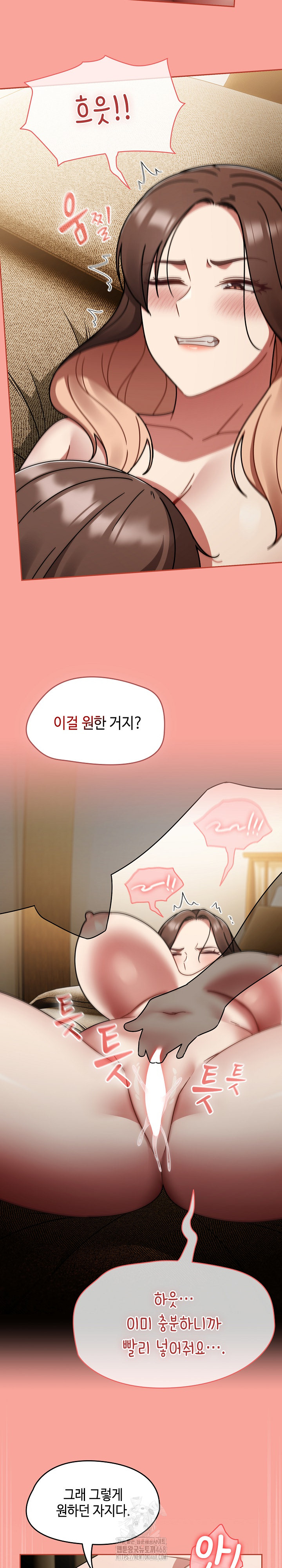 Ground and Pound Raw Chapter 48 - Page 13