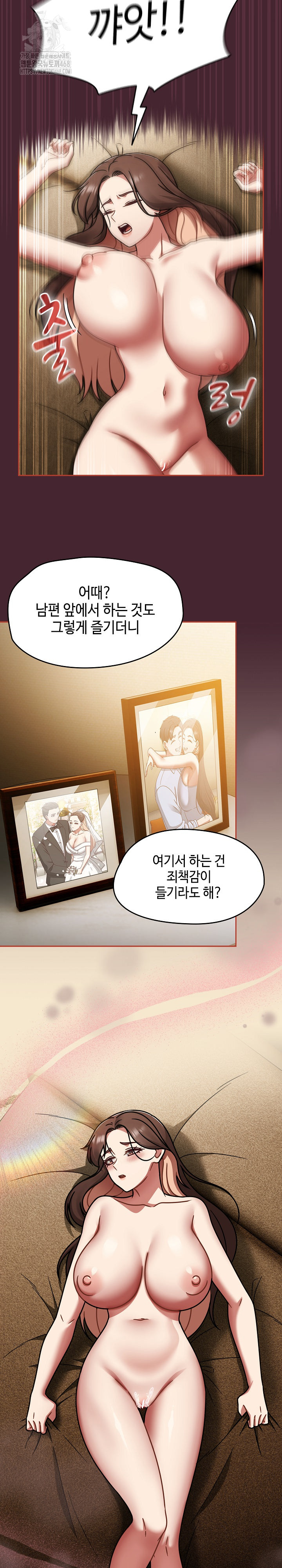 Ground and Pound Raw Chapter 48 - Page 9