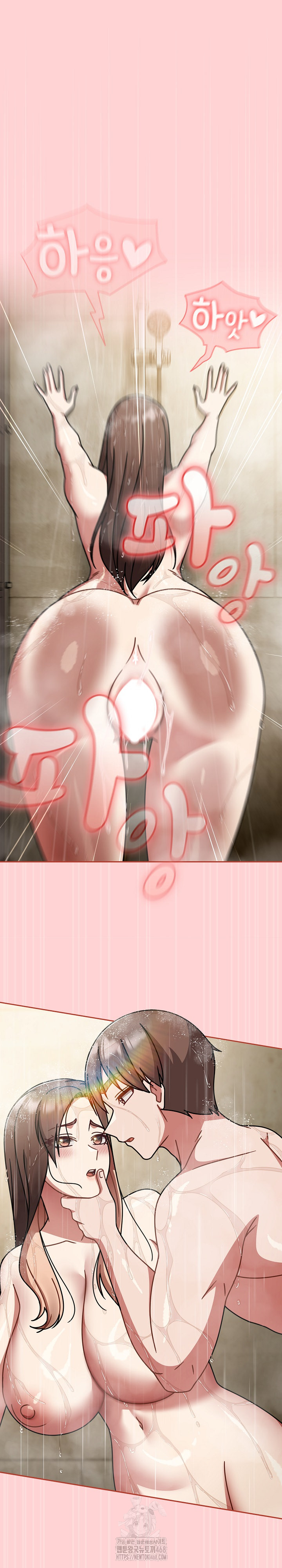 Ground and Pound Raw Chapter 50 - Page 2