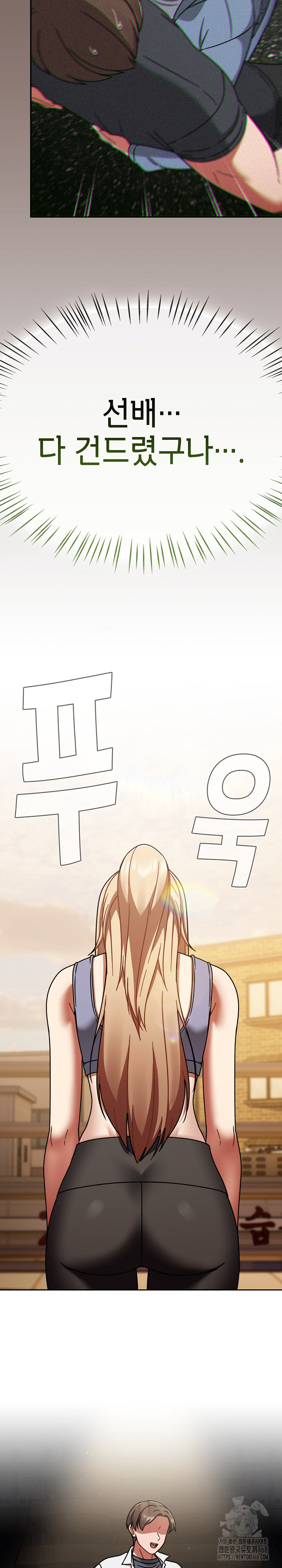 Ground and Pound Raw Chapter 51 - Page 18