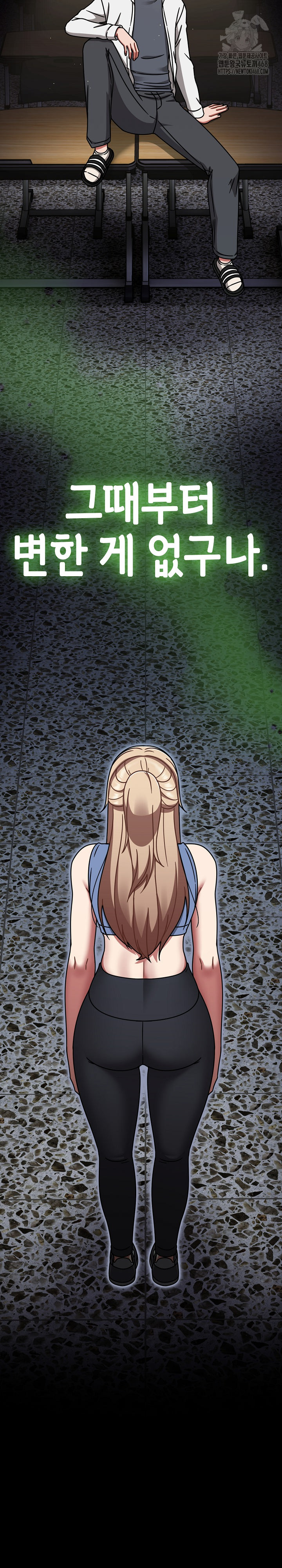 Ground and Pound Raw Chapter 51 - Page 19