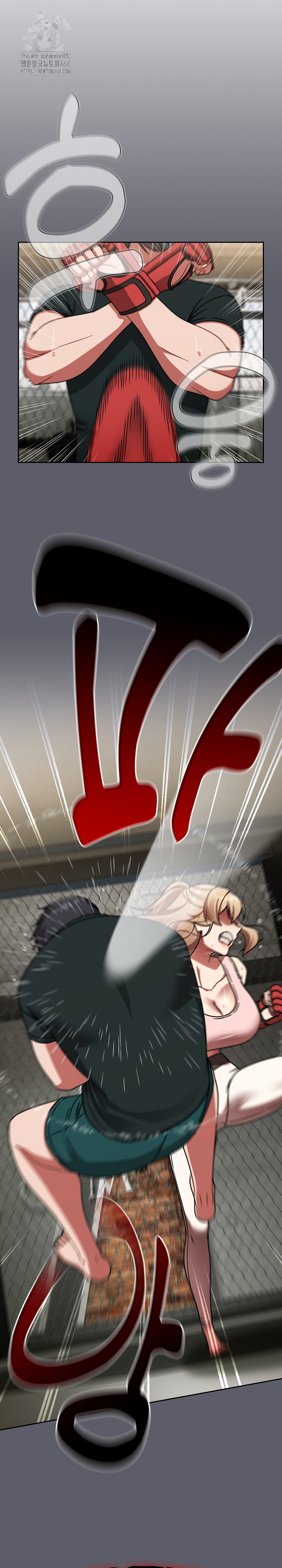 Ground and Pound Raw Chapter 51 - Page 21