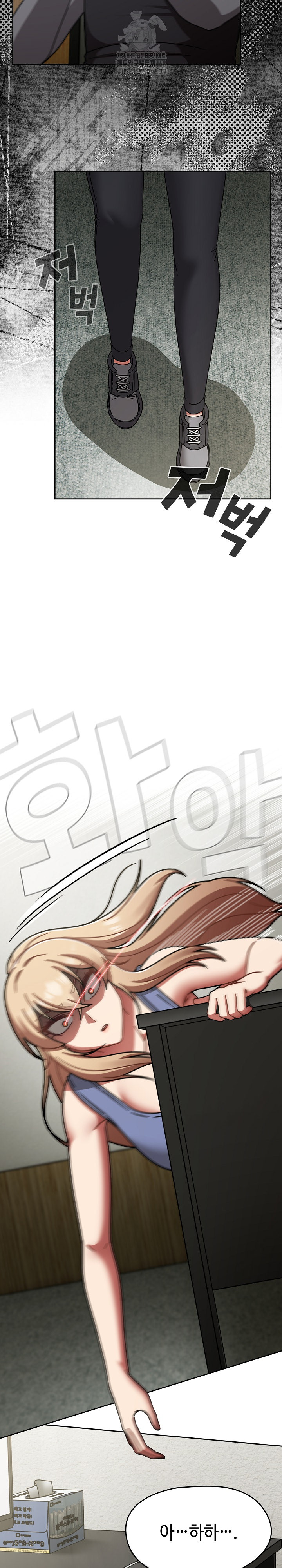 Ground and Pound Raw Chapter 51 - Page 3