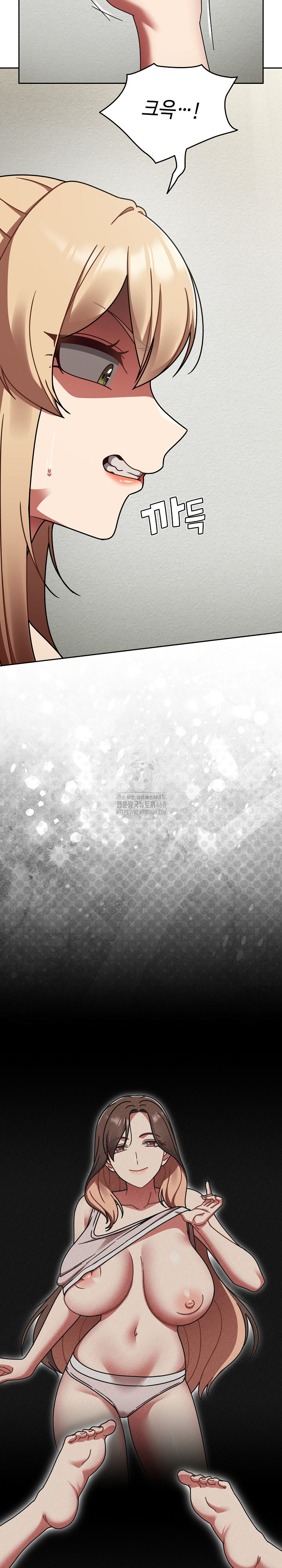 Ground and Pound Raw Chapter 51 - Page 6