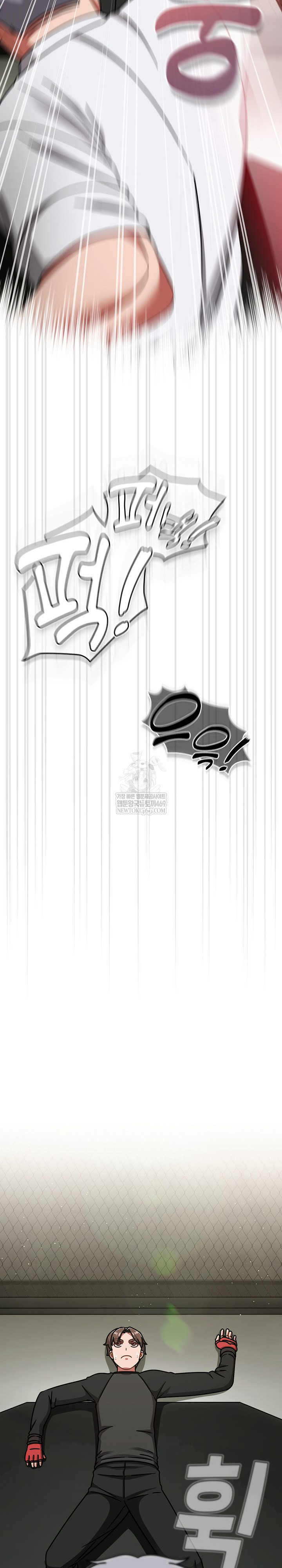 Ground and Pound Raw Chapter 54 - Page 19