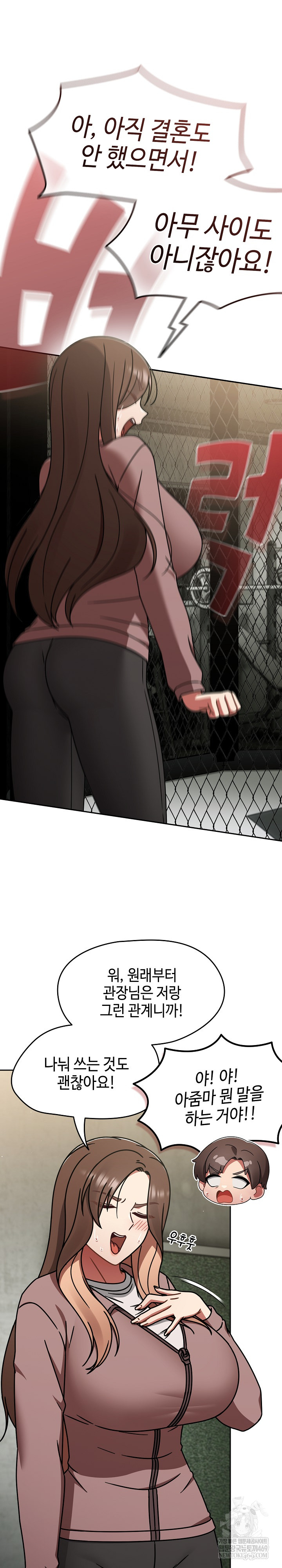 Ground and Pound Raw Chapter 57 - Page 14