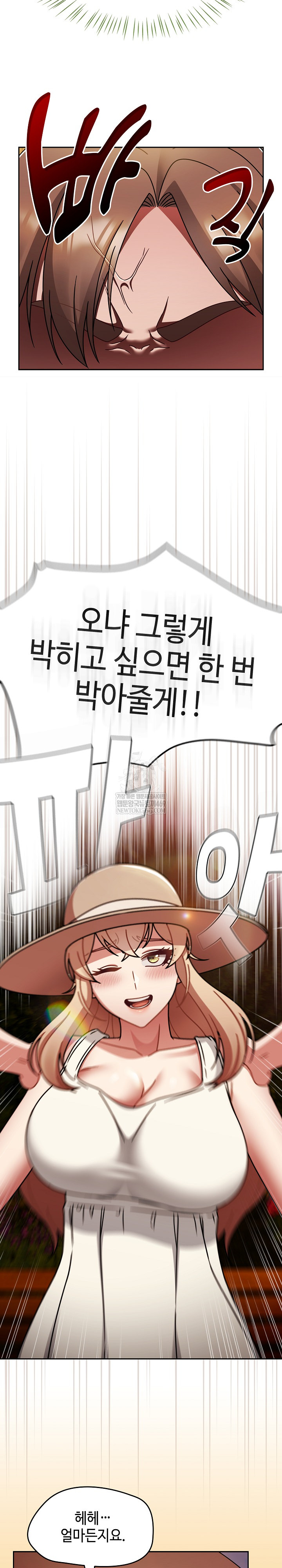 Ground and Pound Raw Chapter 60 - Page 20