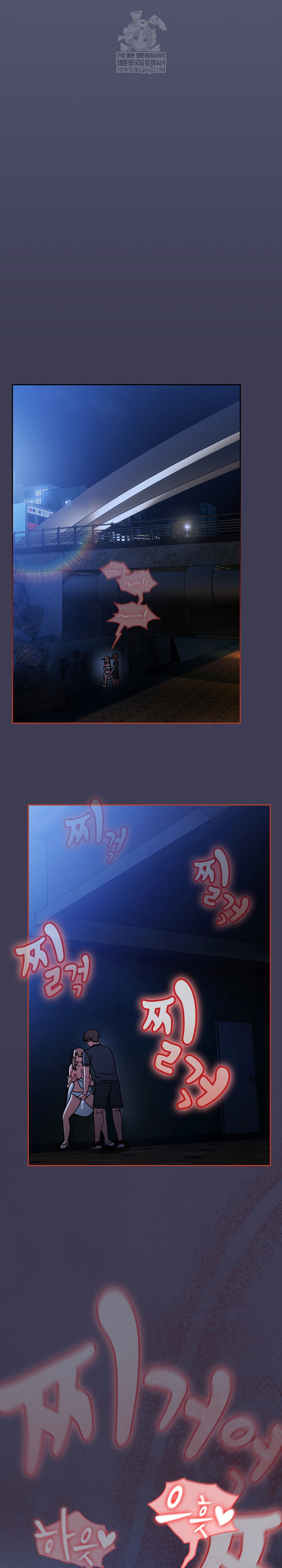 Ground and Pound Raw Chapter 60 - Page 26