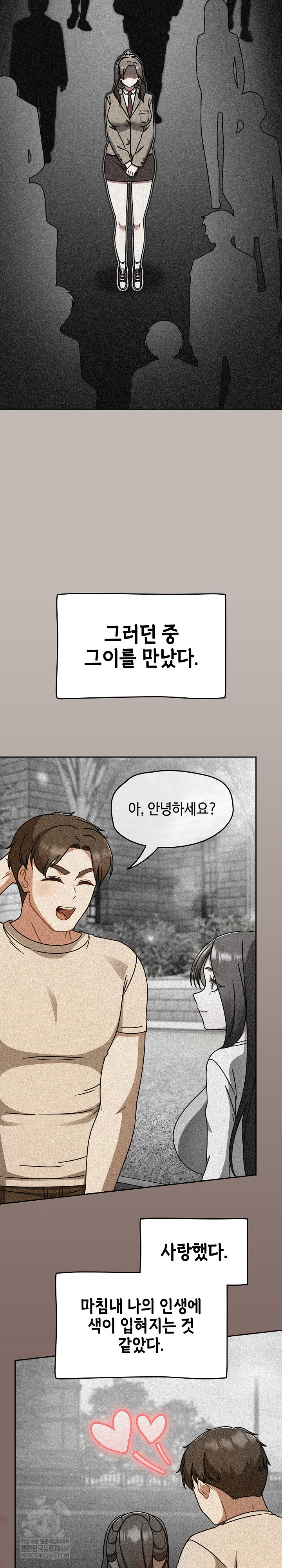 Ground and Pound Raw Chapter 65 - Page 13