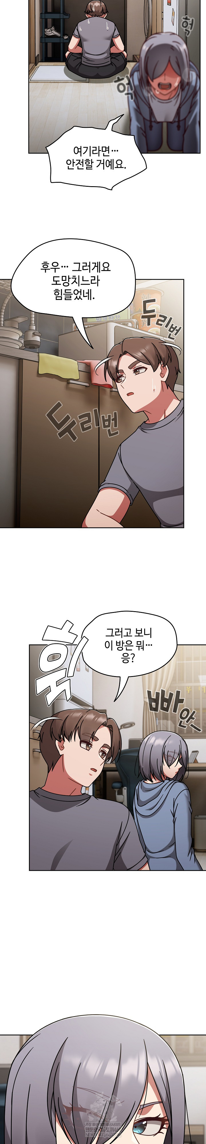 Ground and Pound Raw Chapter 66 - Page 19