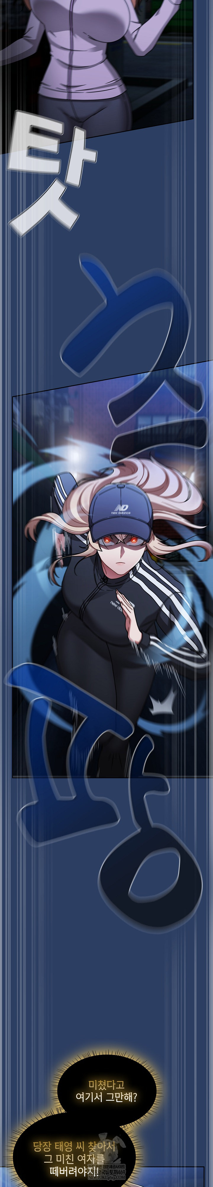 Ground and Pound Raw Chapter 67 - Page 18