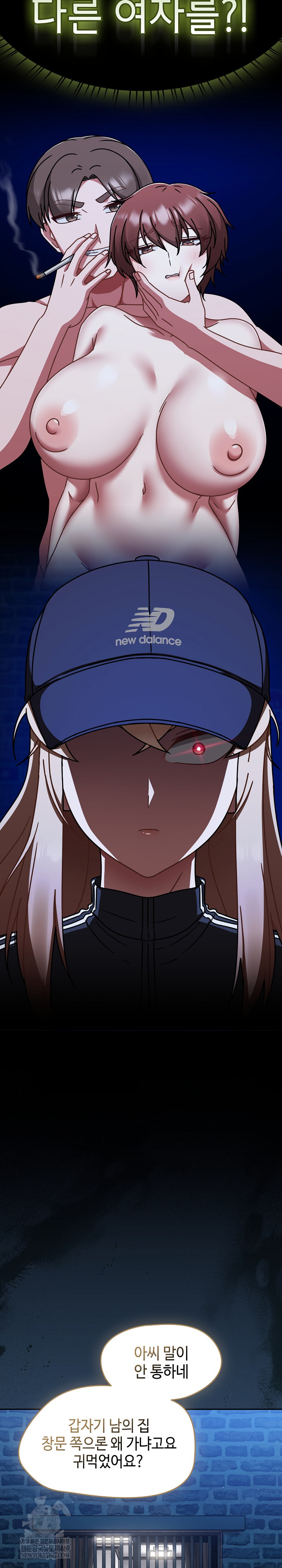 Ground and Pound Raw Chapter 68 - Page 26