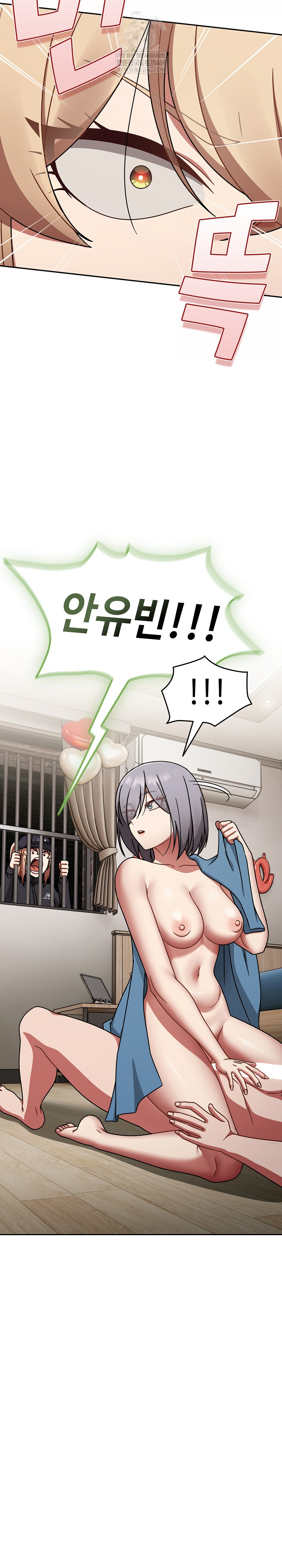 Ground and Pound Raw Chapter 69 - Page 13