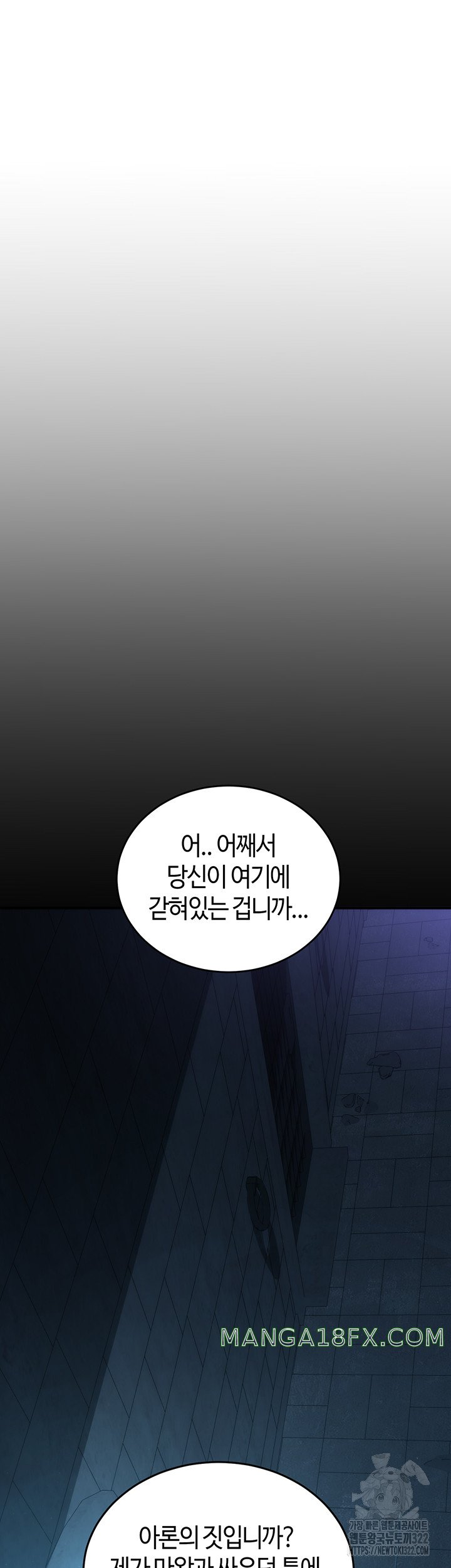 The Warrior Dissatisfied with Everyone Raw Chapter 16 - Page 38