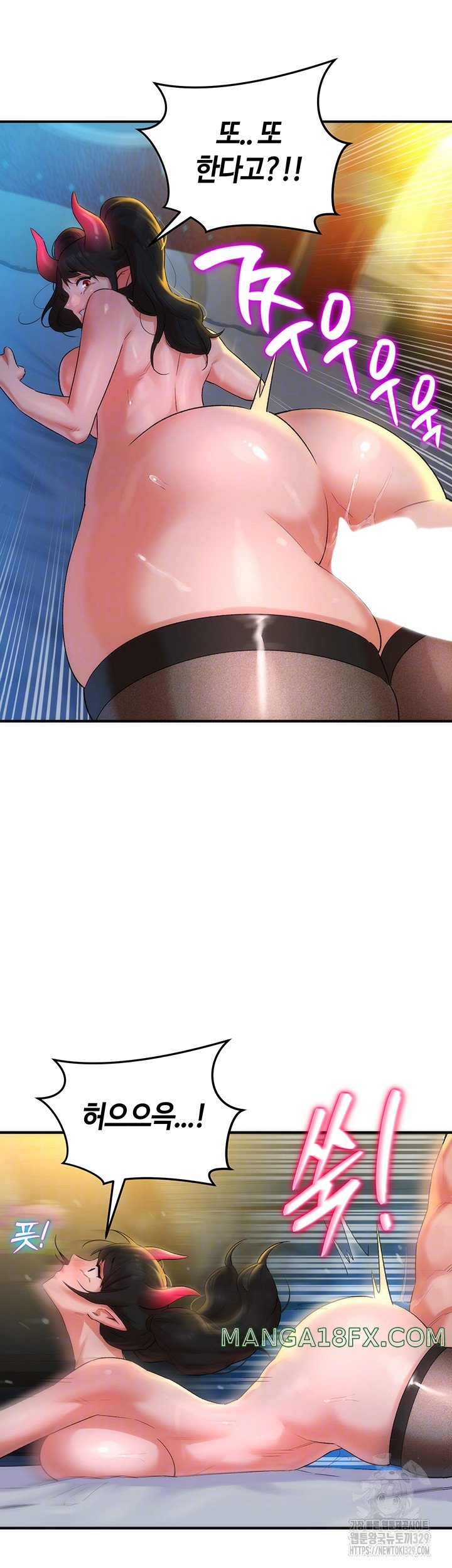 The Warrior Dissatisfied with Everyone Raw Chapter 23 - Page 13