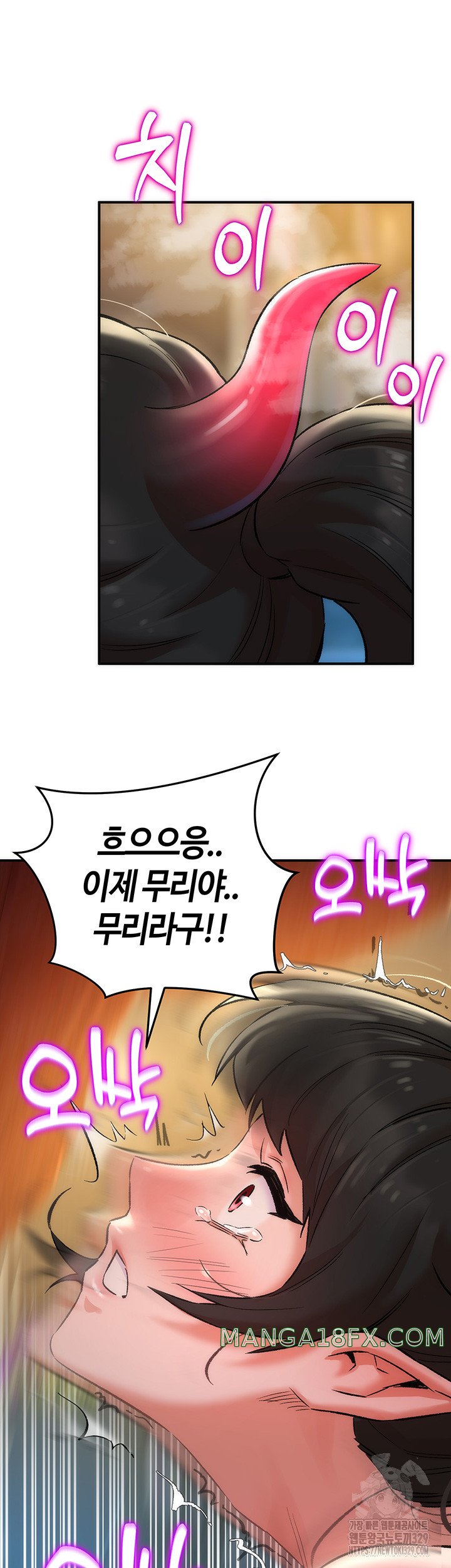 The Warrior Dissatisfied with Everyone Raw Chapter 23 - Page 14