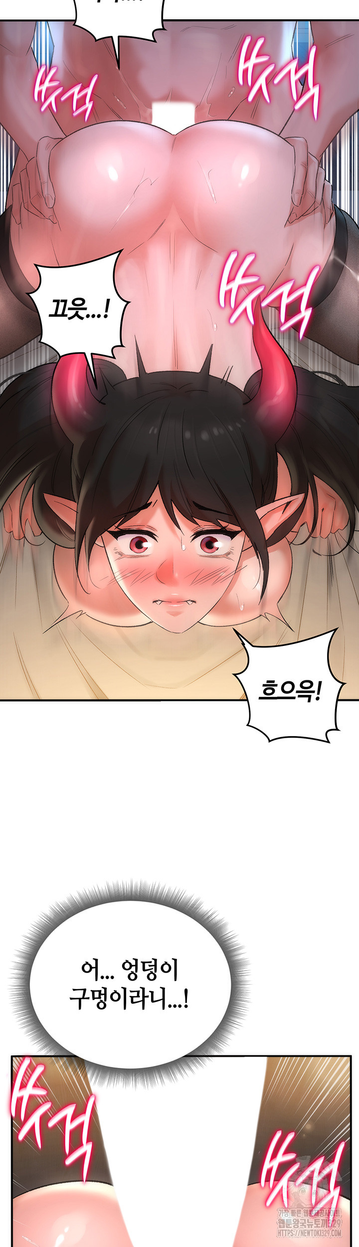 The Warrior Dissatisfied with Everyone Raw Chapter 23 - Page 18