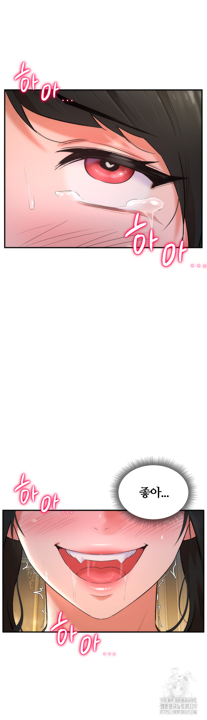 The Warrior Dissatisfied with Everyone Raw Chapter 23 - Page 32