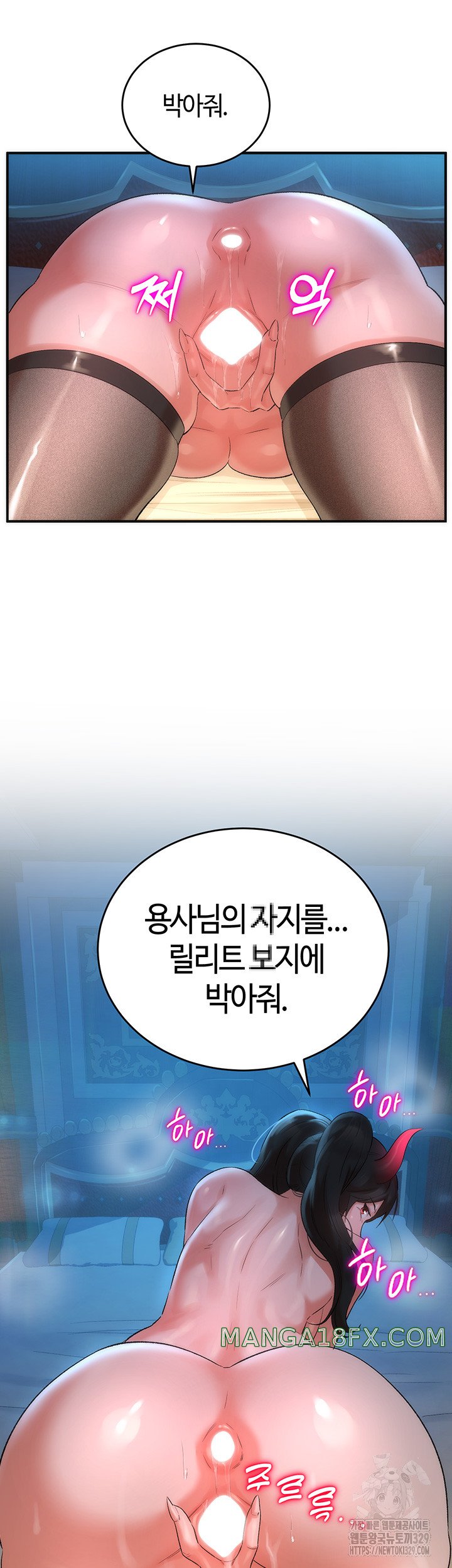 The Warrior Dissatisfied with Everyone Raw Chapter 23 - Page 36