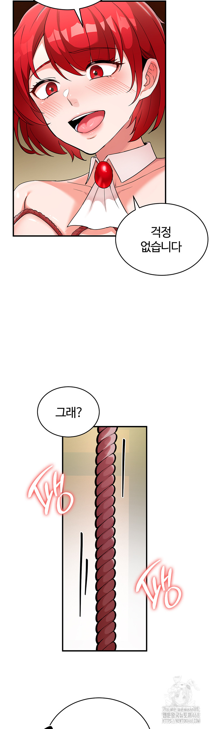 The Warrior Dissatisfied with Everyone Raw Chapter 29 - Page 30