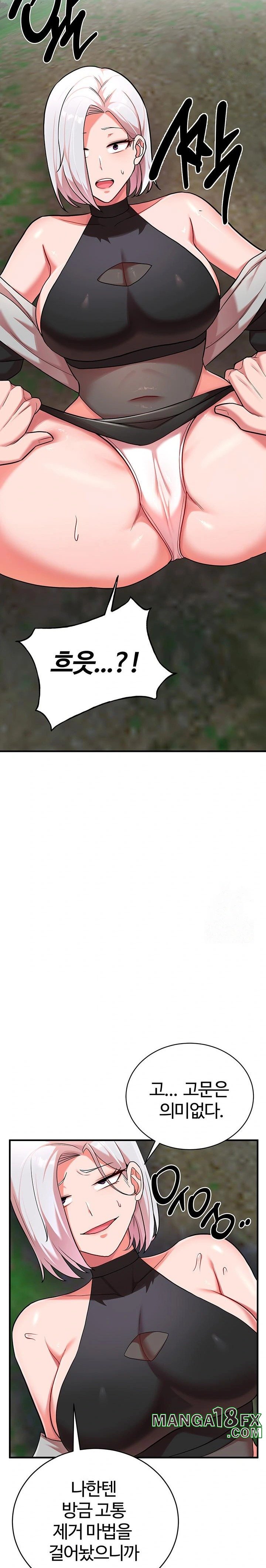 The Warrior Dissatisfied with Everyone Raw Chapter 35 - Page 15