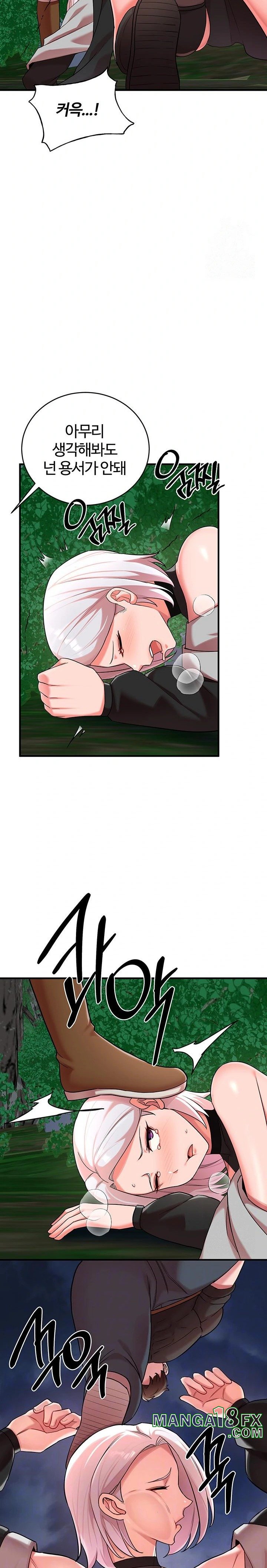 The Warrior Dissatisfied with Everyone Raw Chapter 35 - Page 2