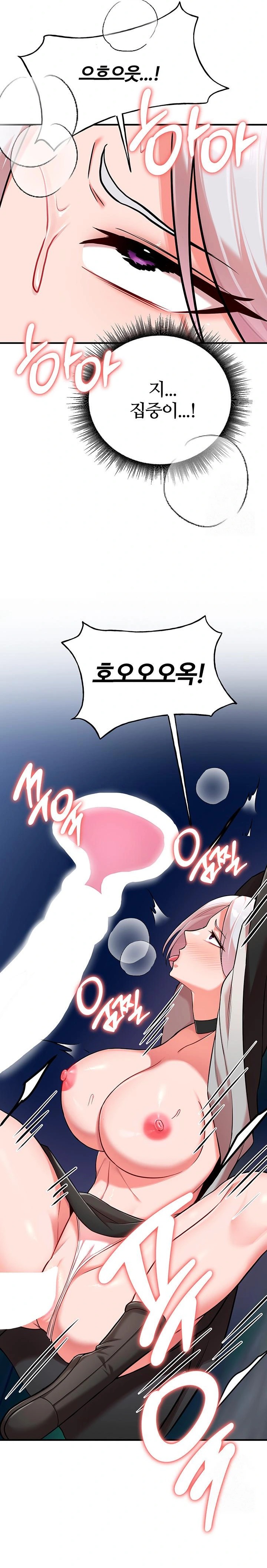 The Warrior Dissatisfied with Everyone Raw Chapter 35 - Page 25