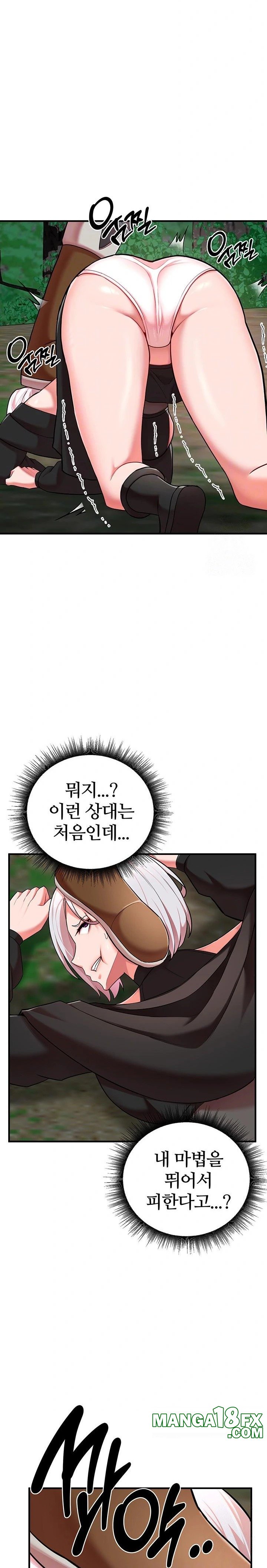 The Warrior Dissatisfied with Everyone Raw Chapter 35 - Page 4