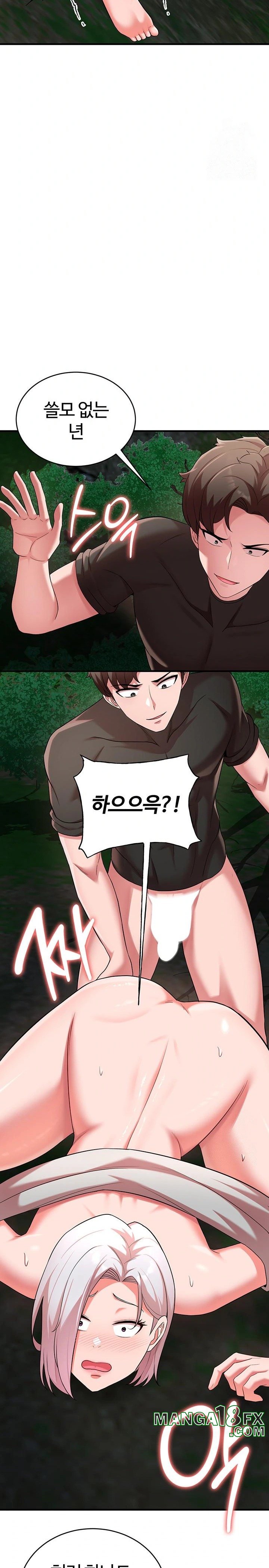 The Warrior Dissatisfied with Everyone Raw Chapter 39 - Page 12