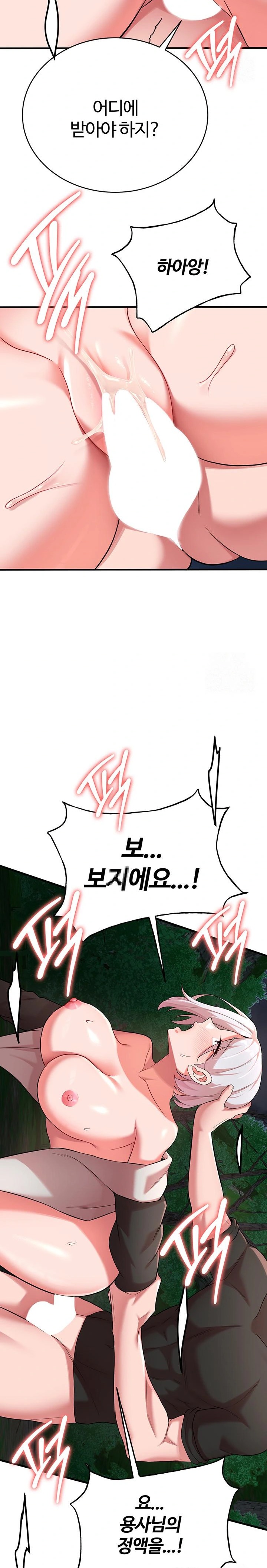 The Warrior Dissatisfied with Everyone Raw Chapter 39 - Page 18