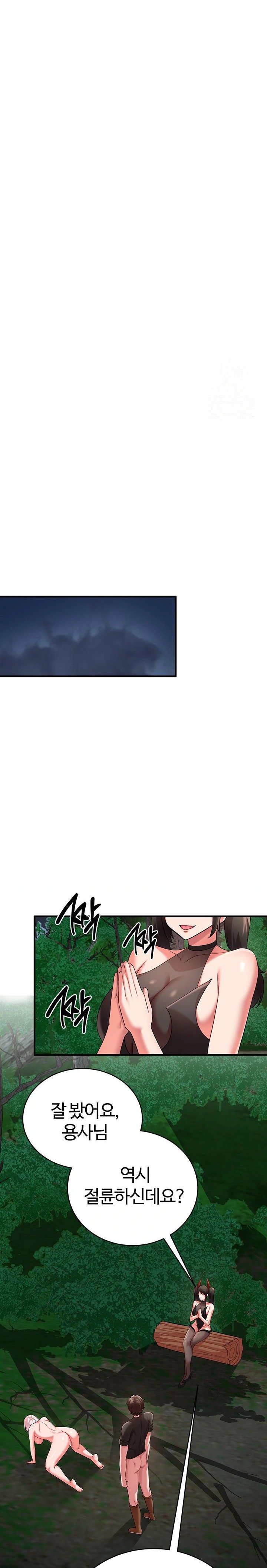 The Warrior Dissatisfied with Everyone Raw Chapter 39 - Page 21