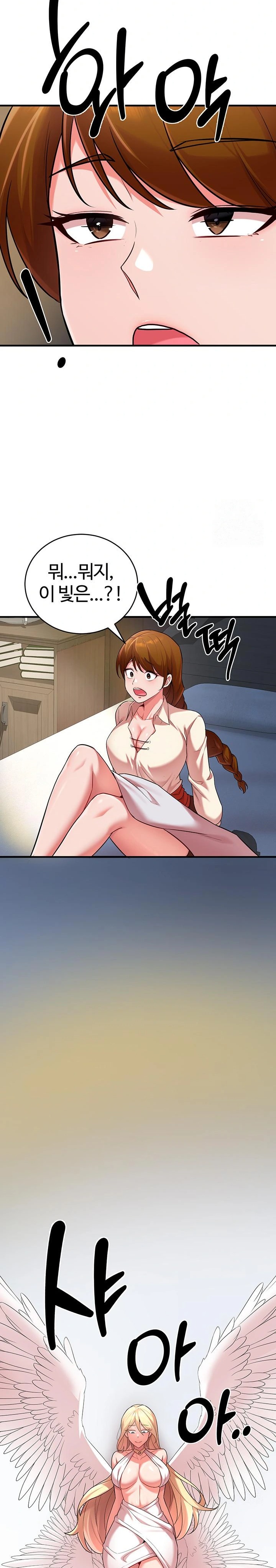 The Warrior Dissatisfied with Everyone Raw Chapter 39 - Page 29