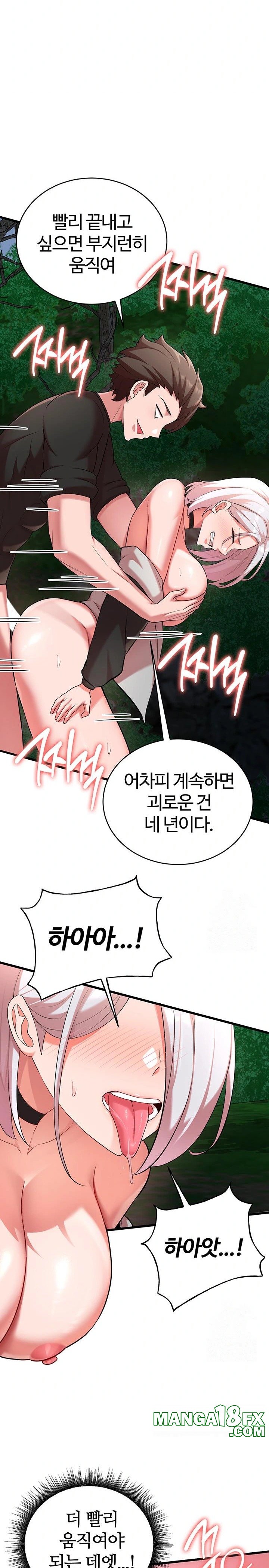 The Warrior Dissatisfied with Everyone Raw Chapter 39 - Page 9